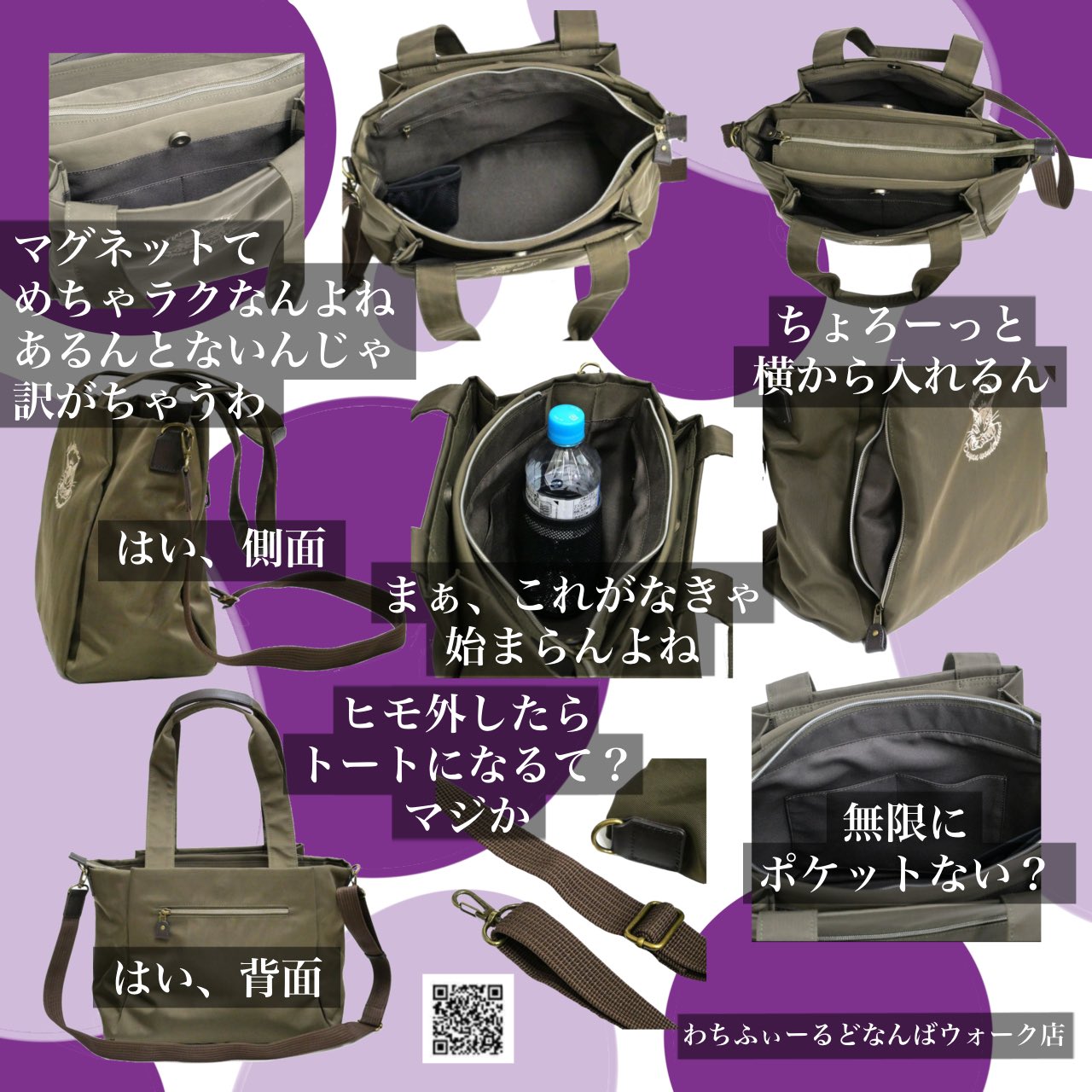 ダヤンダヤンさま専用出品（1/2） わちふぃーるど DC#16【2WAYトート】 ダヤン ブラック - メルカリ
