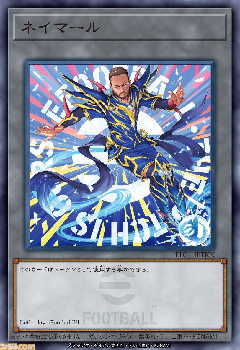 遊戯王 eFootball コラボ プロモ 12パック 遊戯王カードゲーム