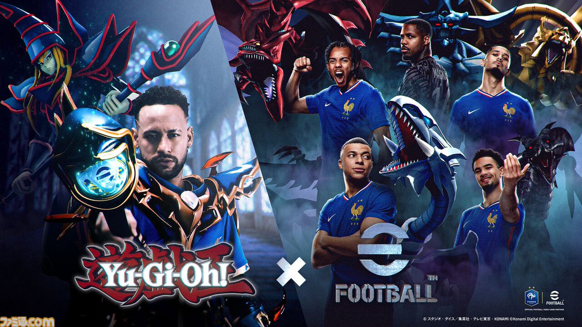 ブラック・マジシャンとネイマール選手が融合!? 『遊戯王