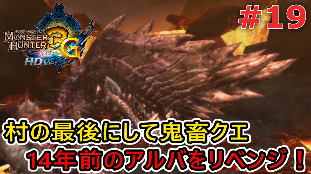 モンスターハンター3G Amazon.com: Monster Hunter 3G [Japan Import] : Video Games