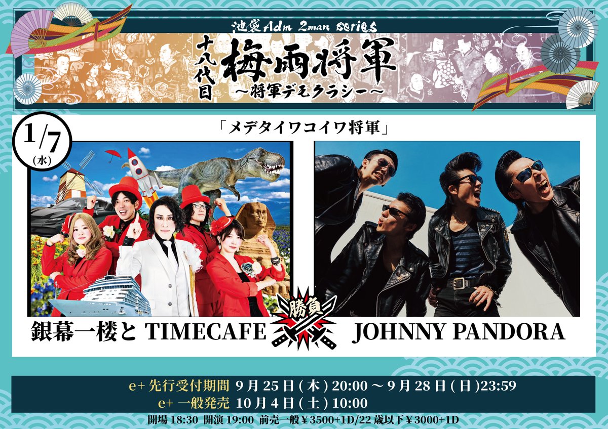 JOHNNY PANDORA (@JohnnyPandora) / X