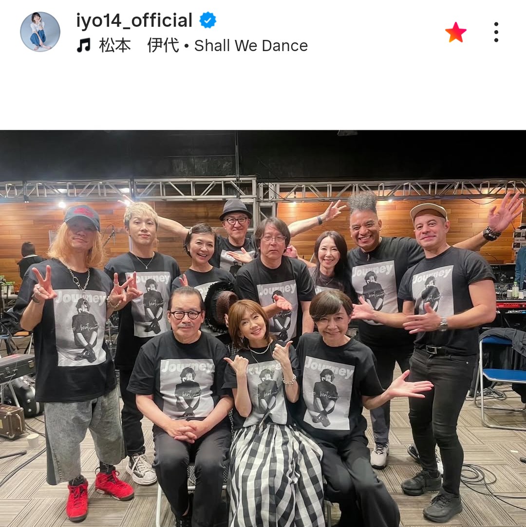 toka_sato's tweet image. 伊代ちゃんのLIVEのリハーサルがあったのでございます♪

リハーサルの“集合写真”がアップされると、LIVEが迫ってきたんだなぁ、と😆👍

えらいこっちゃ😆

#Live2025JourneyAndSweetSixty

#松本伊代 
#伊代ちゃんが可愛すぎる
#伊代ちゃんかわいい
#伊代ちゃん可愛い～♪
#iyoclub
@IYO_40thPJT