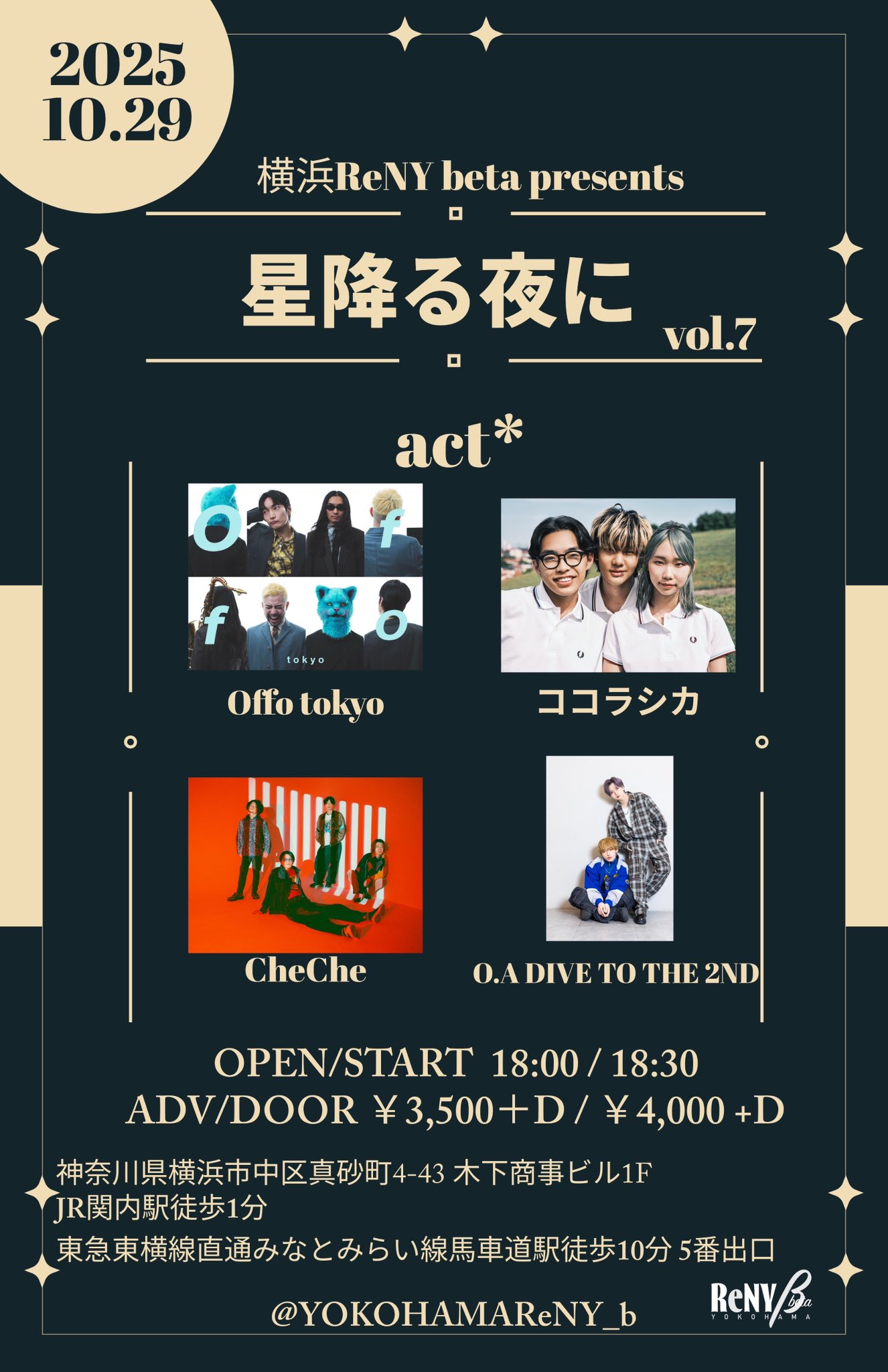 IRyS 2nd EP『Journey』アナログレコード 活動半年記念 IRyS 2nd EP『Journey』アナログレコード 活動半年記念 IRyS