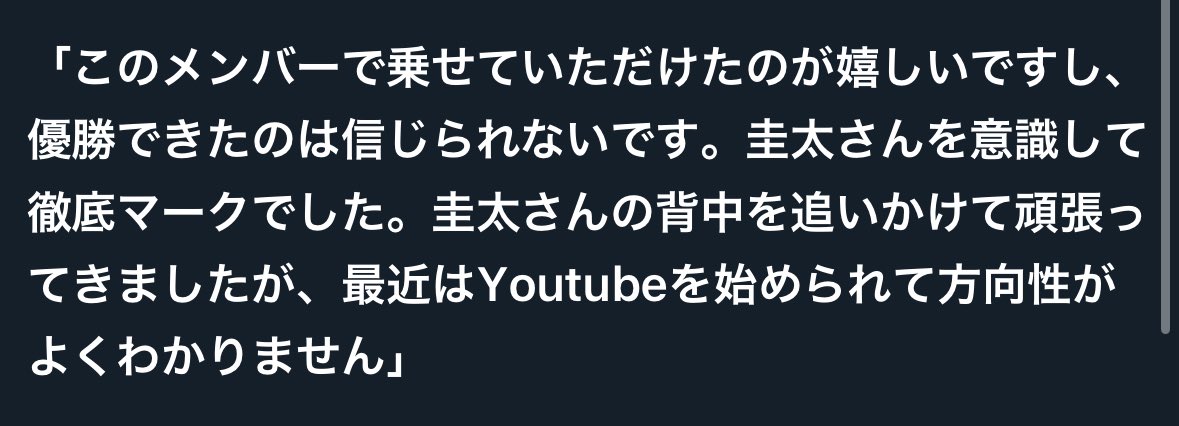 江里口 裕輝 tweet media