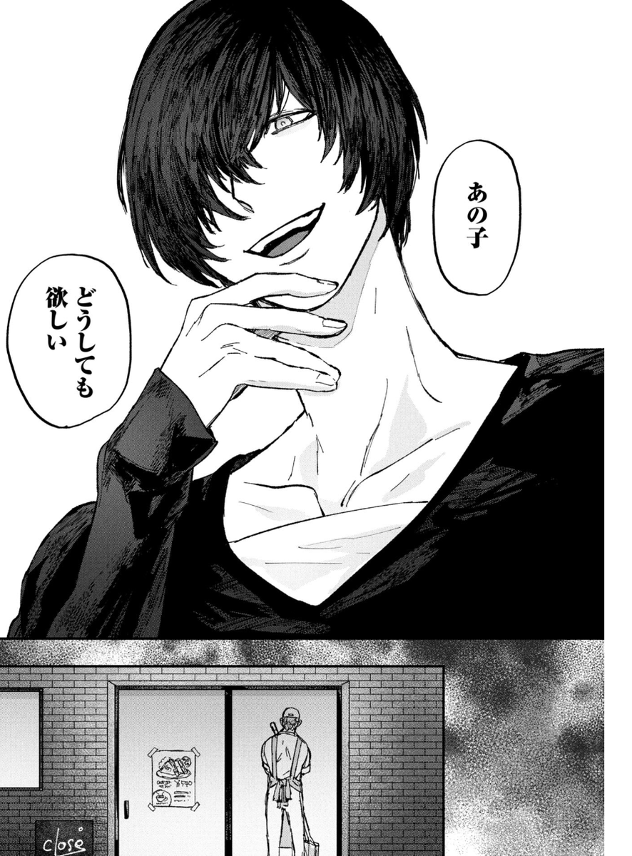 \男子クラシックバレエを舞台とした/
氷の鱗 が連載開始しました❄️

バレエ未経験×空気読めない×不登校男子 真央。
国内屈指のプロバレエダンサー 霞。

霞に見出されて、真央の人生が変化していくーー…

↓こちらから1話が読めます
https://t.co/5zzMUNbXE4 