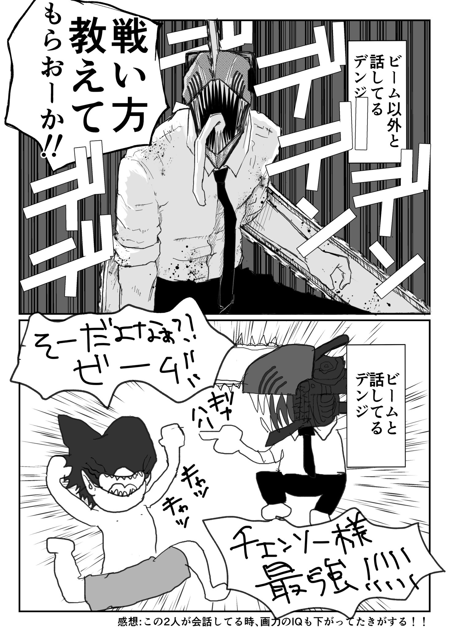 押谷薫＠ノクターンノベルズ (@kaoruoshitani) / X