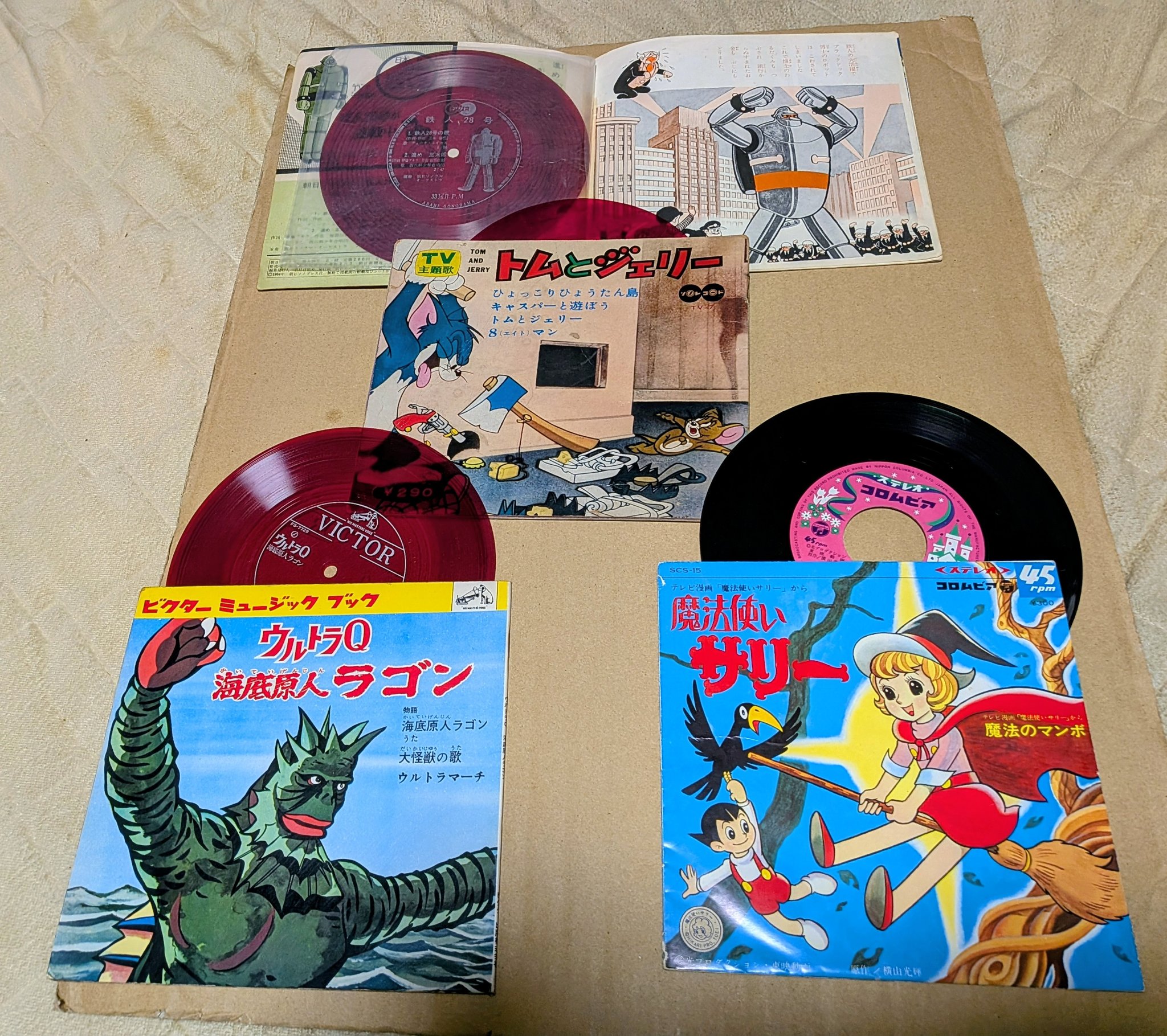 トムとジェリー 　ソノレコード２枚揃い　ソノレコードの主題歌シリーズ TV主題歌 トムとジェリー ソノレコード 2枚組 ひょっこり