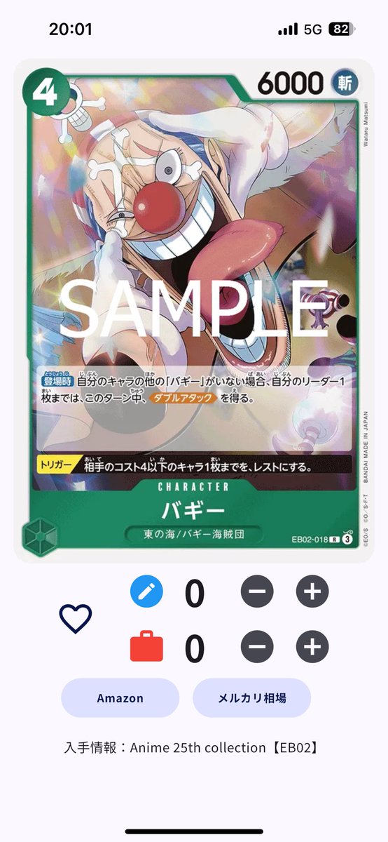 このバギー使ってる人初めて見た😳
めっちゃ強いやん（笑）