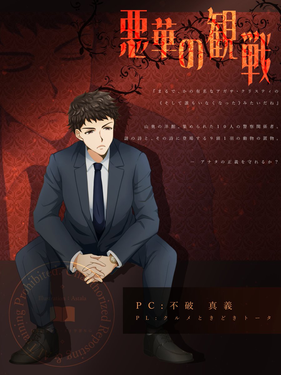 悪華の観戦 HO1で今度遊んでくるわよ