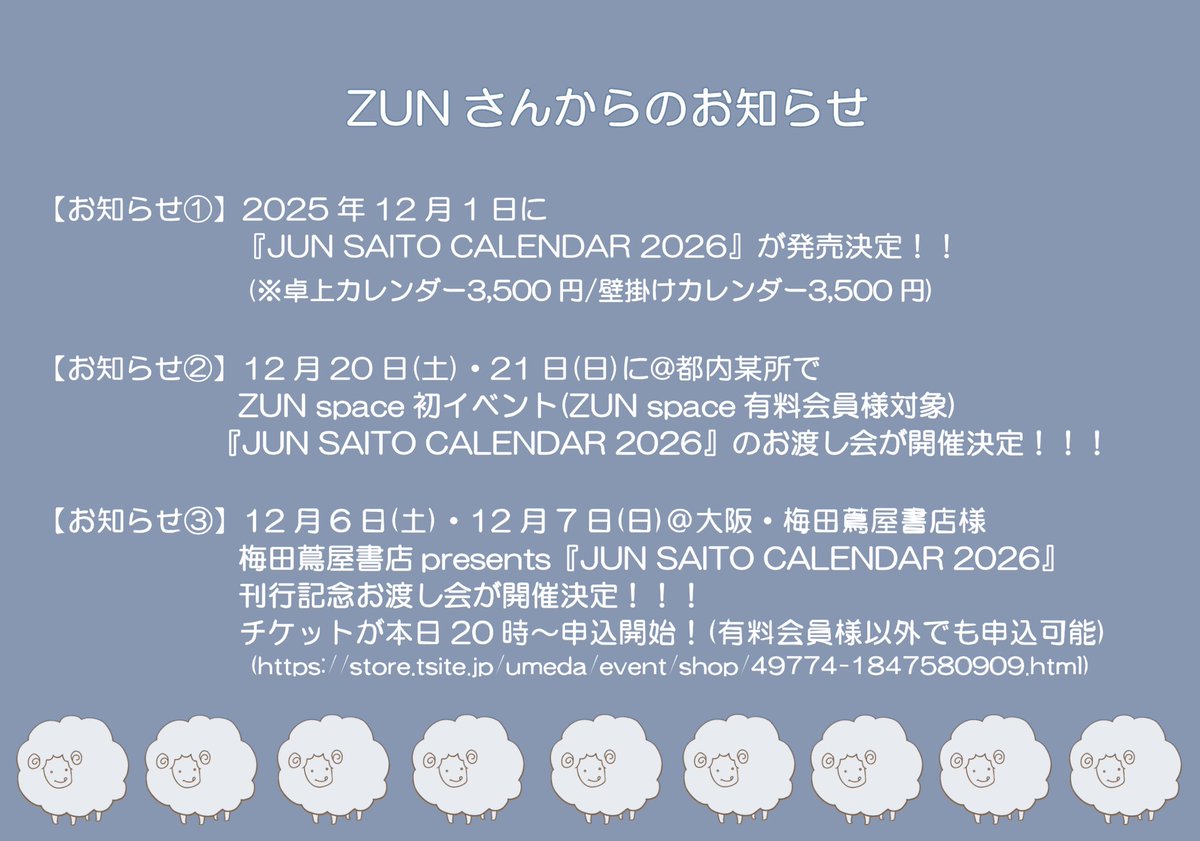 project IB tweet media