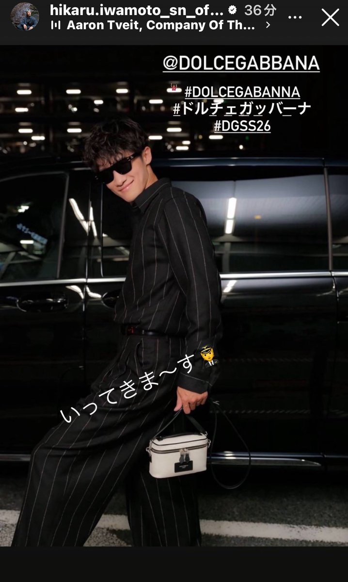 ひーくん、🇮🇹へいってらっしゃい✈️👋 #ひーぐらむ #岩本照 #SnowMan