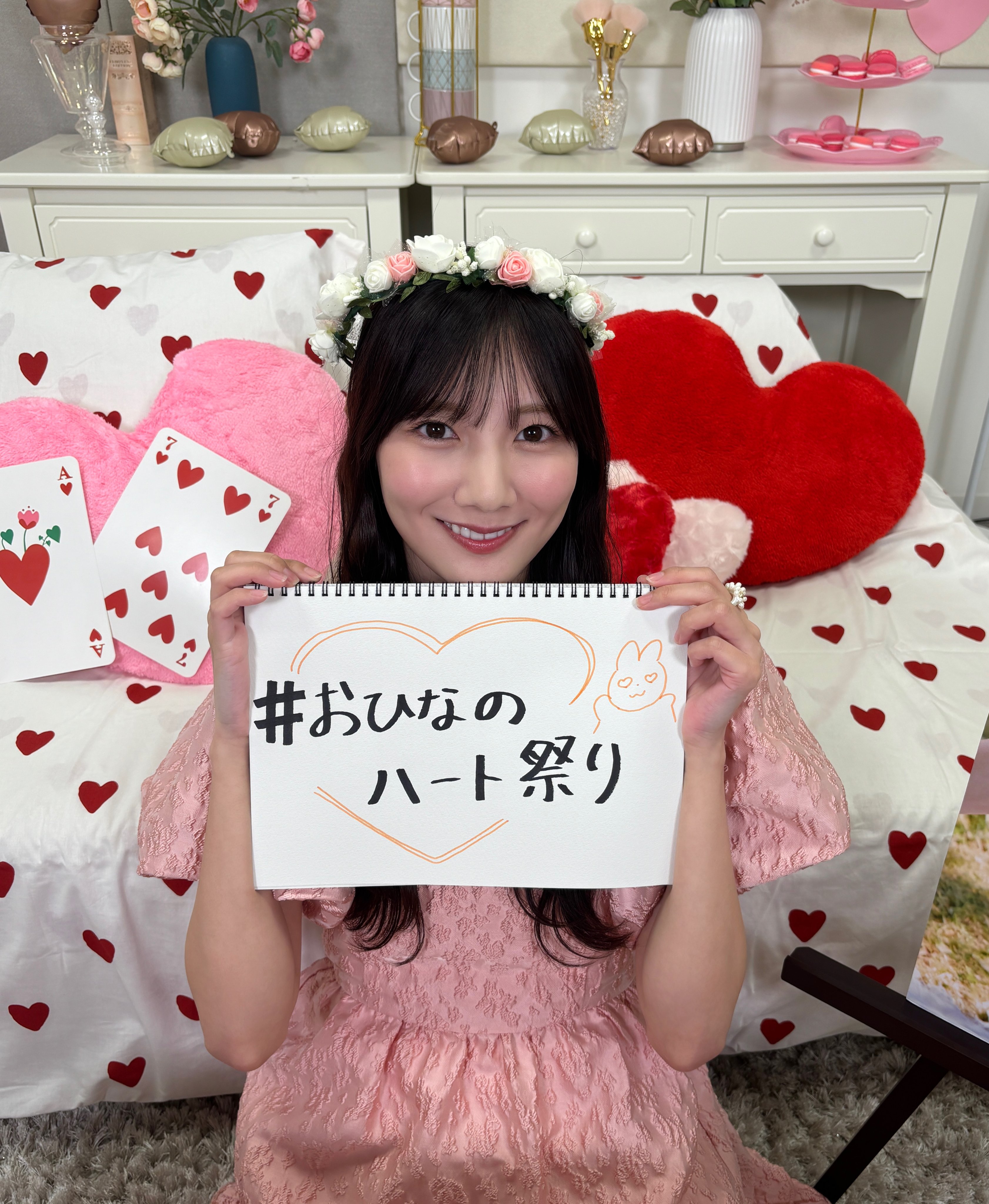 日向坂46 河田陽菜 2nd写真集 11/11 発売【公式