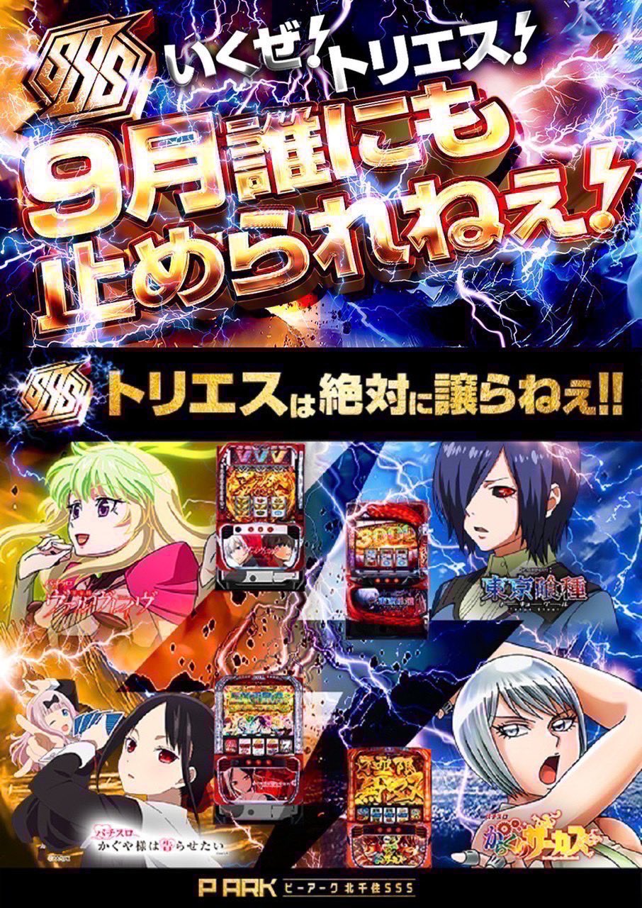 パチスロ　ウィッチマスター　引き取り パチスロ ウィッチマスター 引き取り