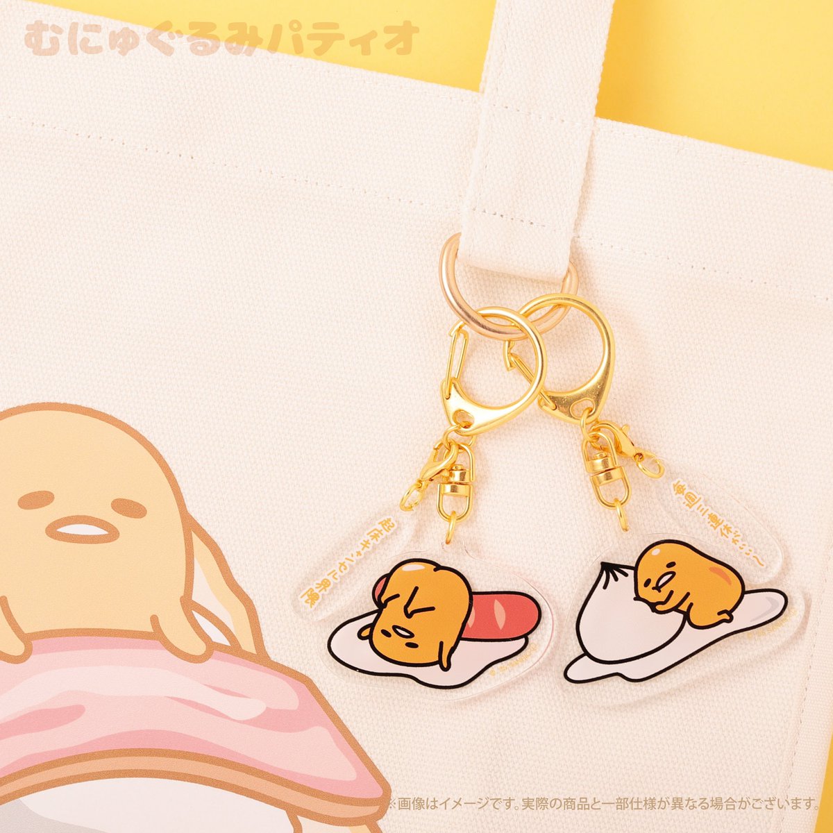 ❁⃘*.゜にこ。おでかけせっと。❁⃘*.゜すのチル ⑫❁⃘*.゜SnowMan。おでかけせっと。❁⃘*.゜すのチル