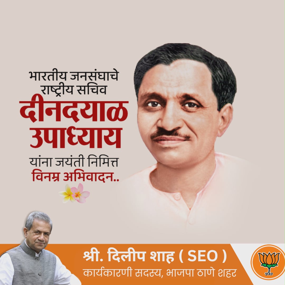 Pranay Gaonkar ( Modi Ka Parivar ) (@pranaygaonkarbt) on Twitter photo 