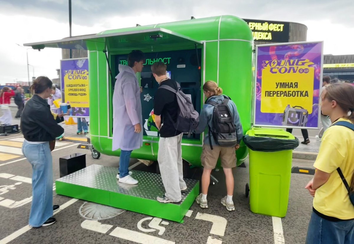 upakovanoru's tweet image. Передвижные фандоматы с ИИ появились в России upakovano.ru/news/605763 #фандомат #отходы #рециклинг #ИИ #экология