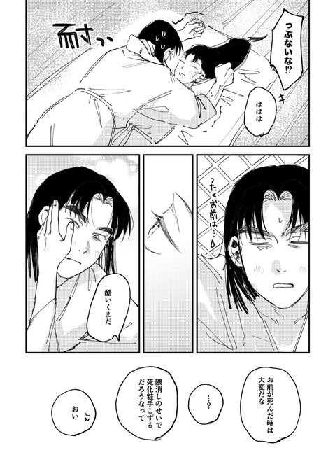 (2/2) 