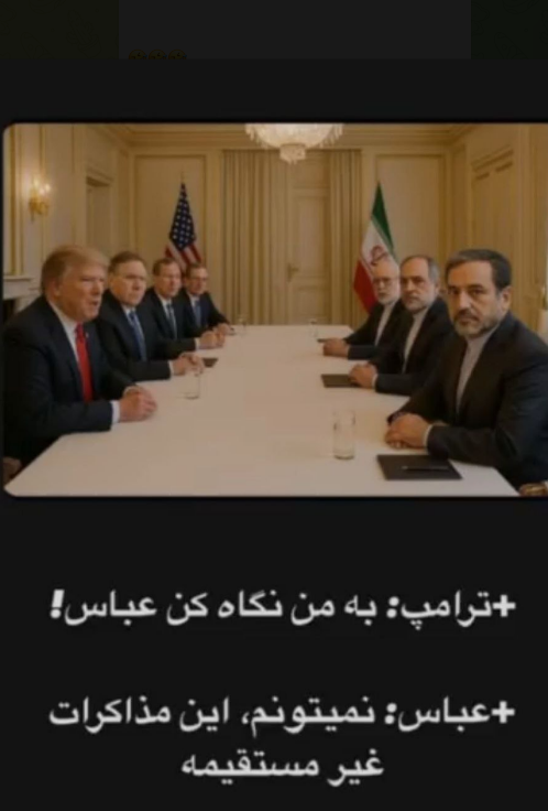 مذاکرات غیر مستقیم