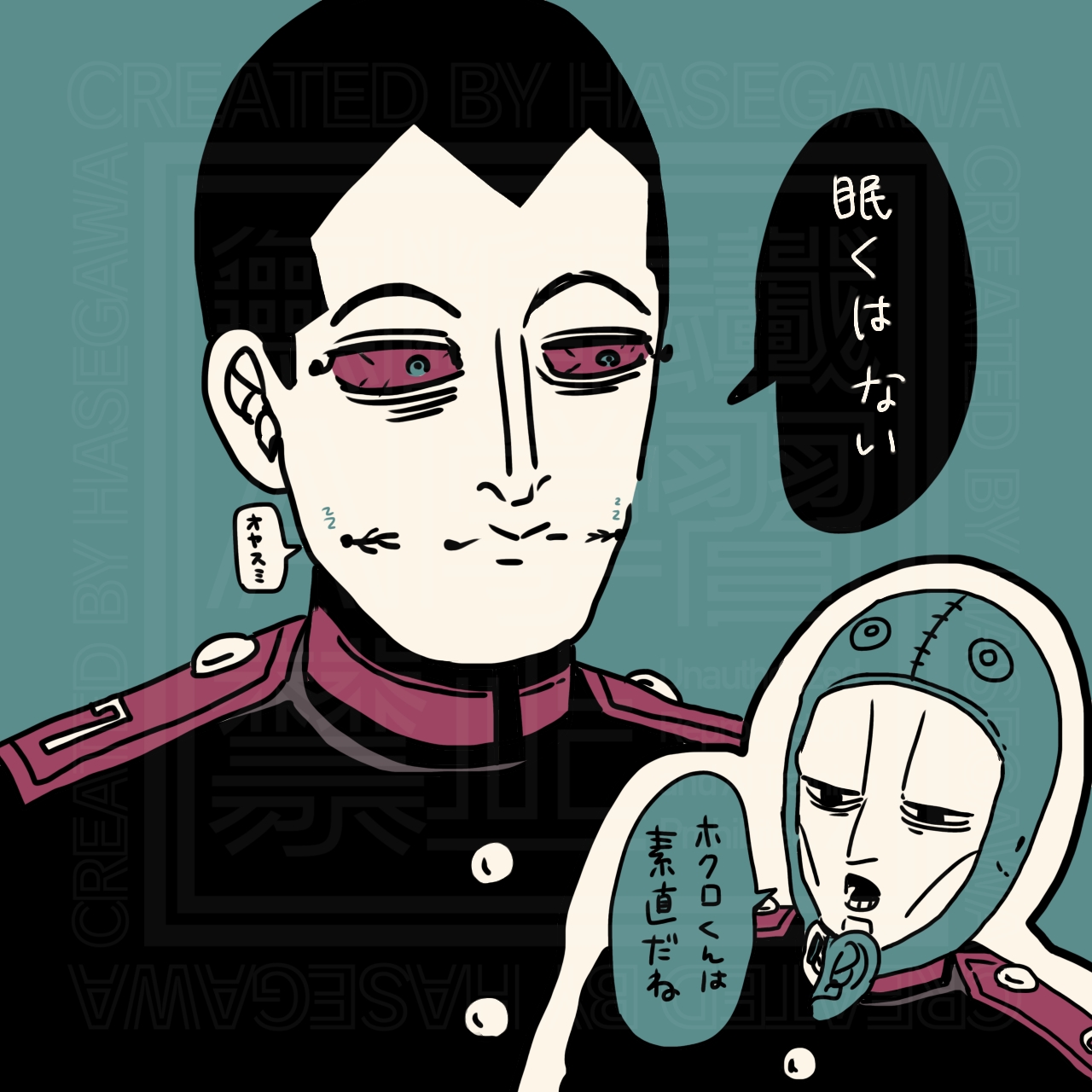 ご確認様です(⋆ᴗ͈ˬᴗ͈)” H@$egawA👂 on X: 