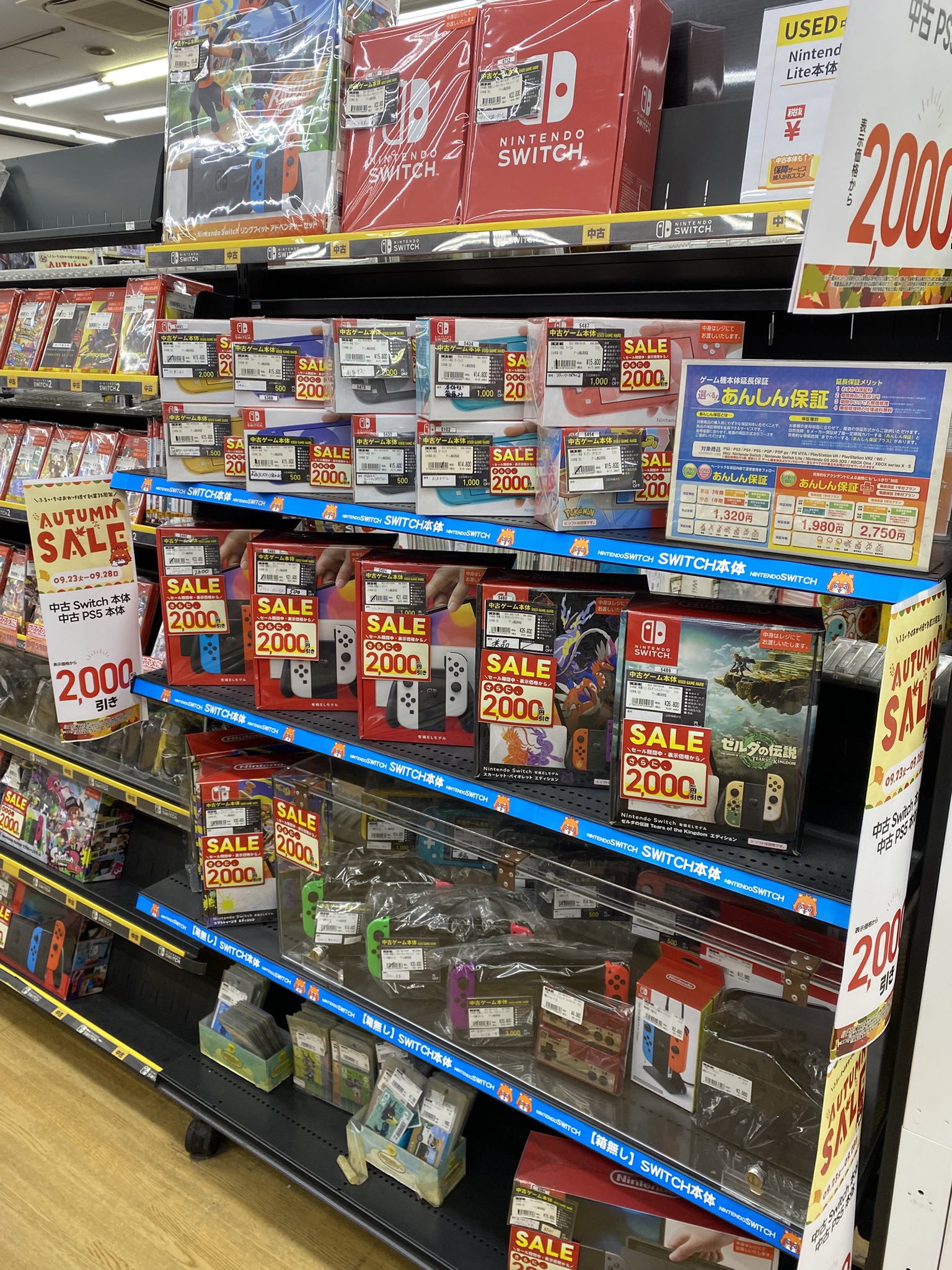 華‼️他の方はご購入出来ません‼️ 古本市場くずは店 on X: 