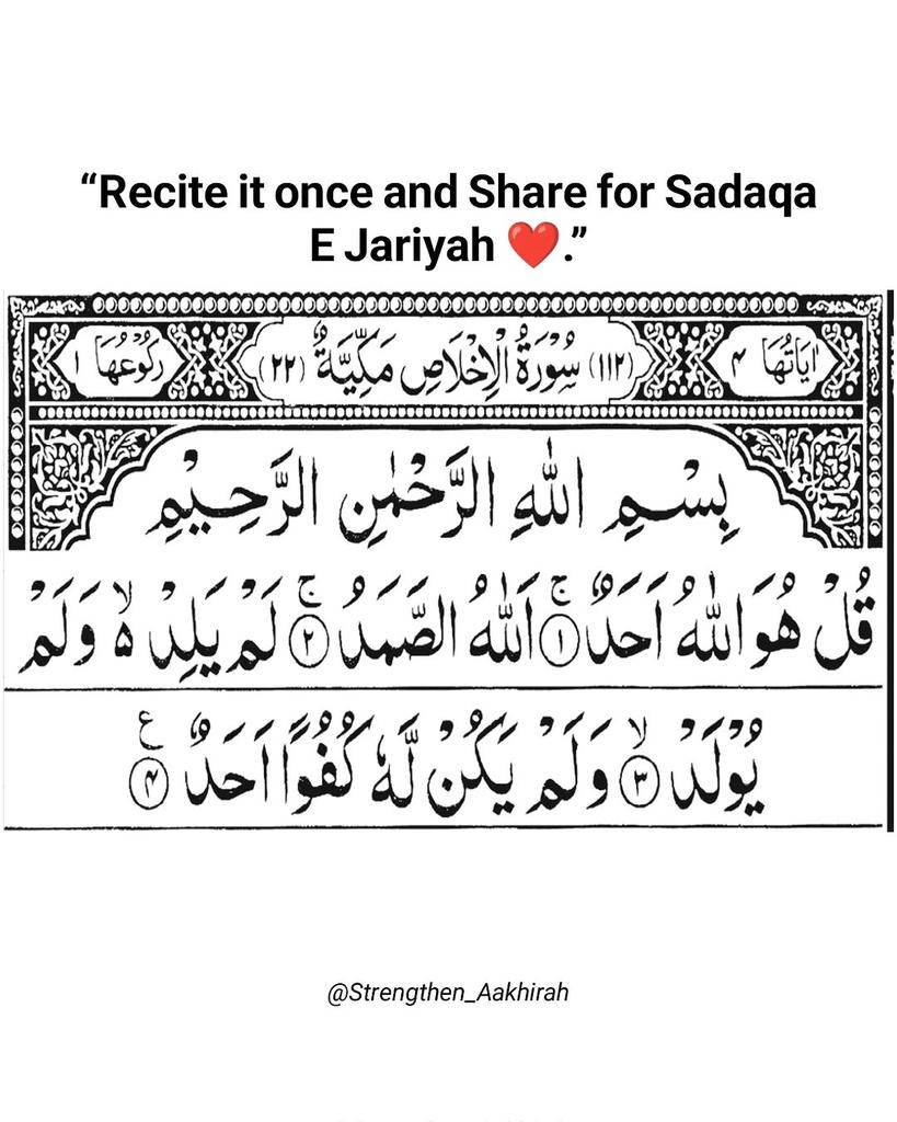 Recite and repost...