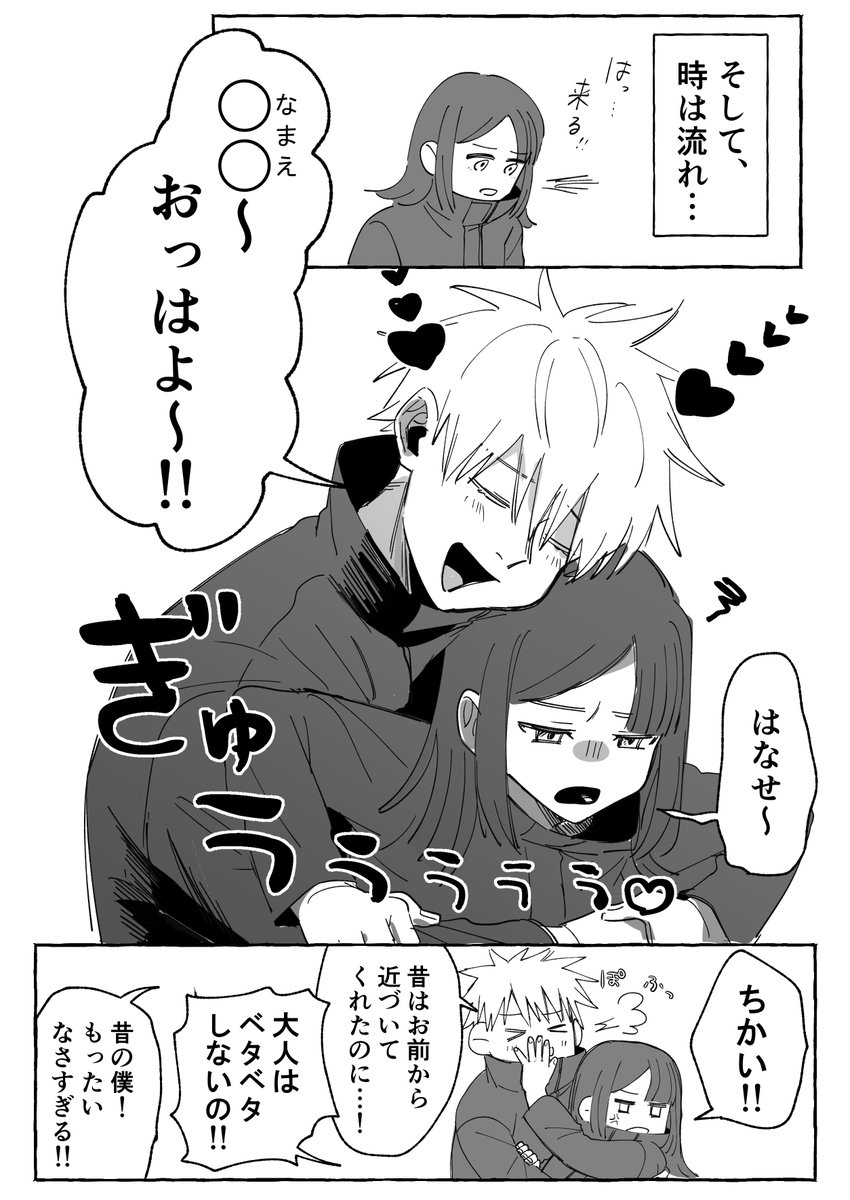 いなまるページ 3a404ce5ad24b8986dd627cf476376