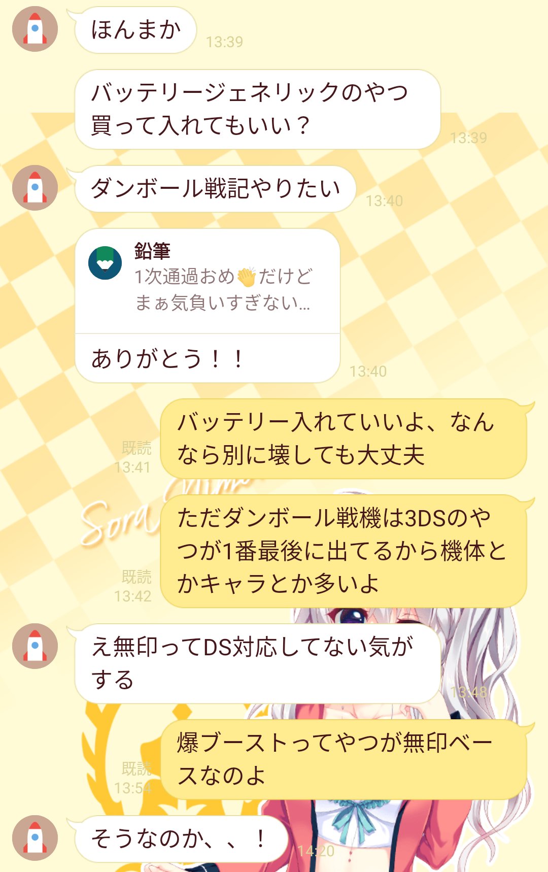 ぎゅな☺︎ページ AZONE INTERNATIONAL::えっくす☆きゅーと::商品詳細