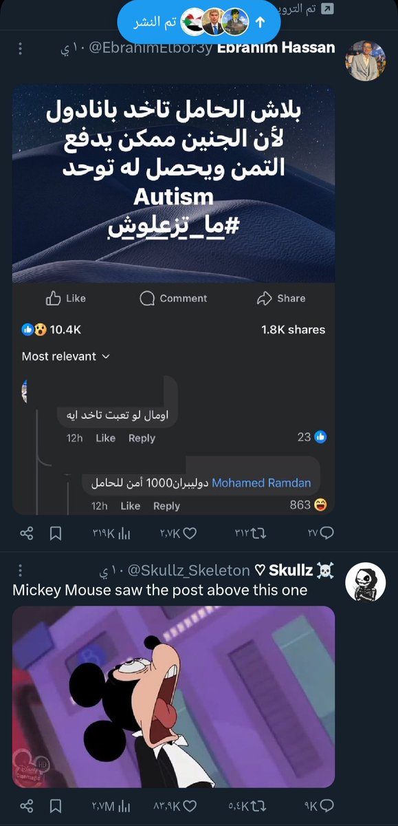 Mo_khalid007's tweet photo. @EbrahimElbor3y https://t.co/xgbG8Mb2Uu