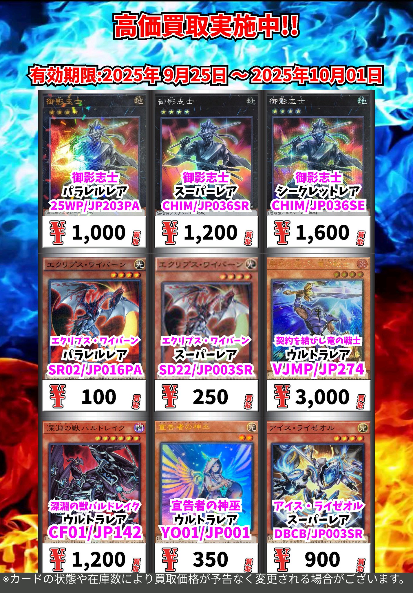 カードボックス玉島店 on X: 