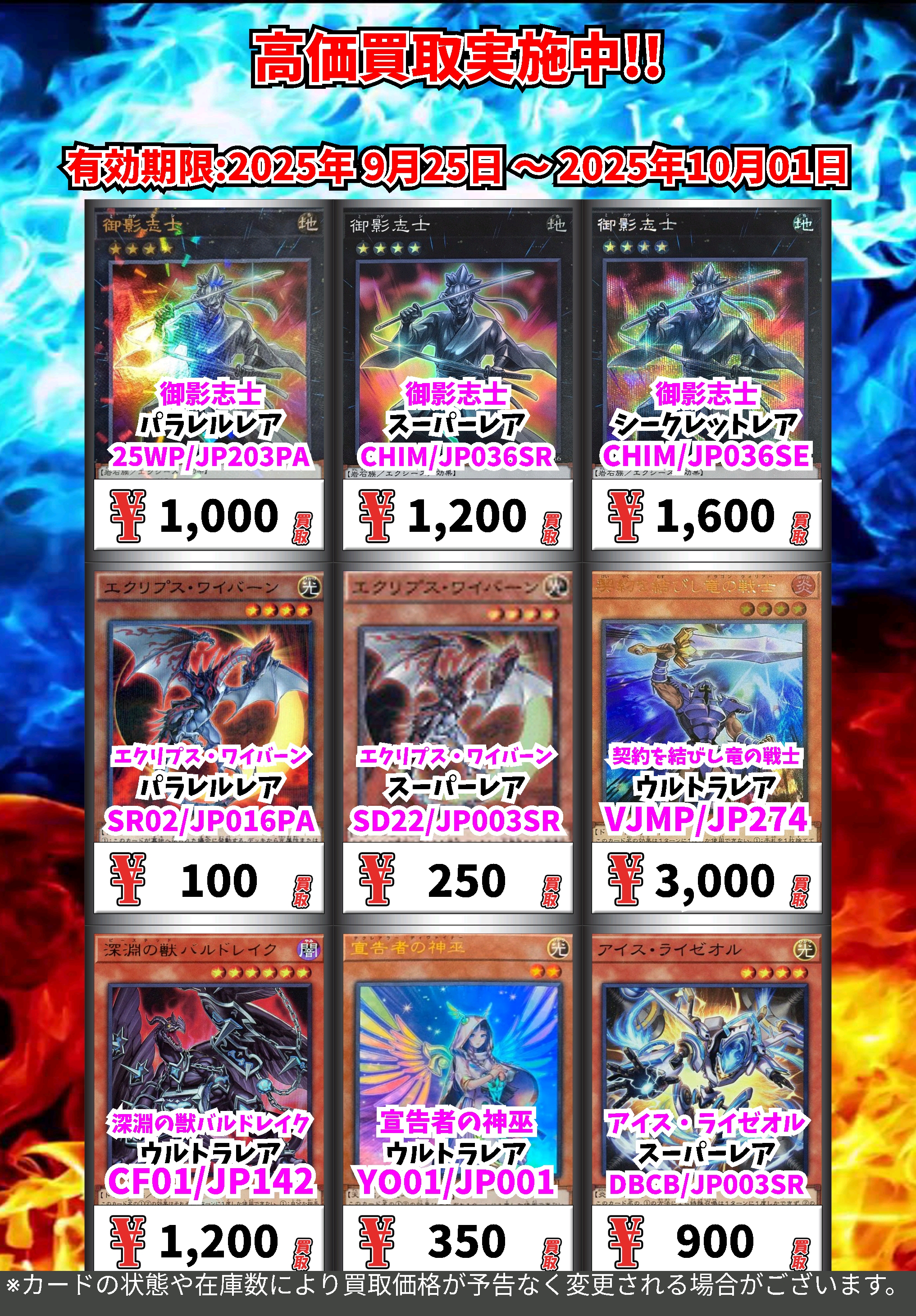 【激安スタート】遊戯王カード 16枚+おまけ まとめ売り 遊戯王カード まとめ売り 在庫処分 大量 YB08 - メルカリ
