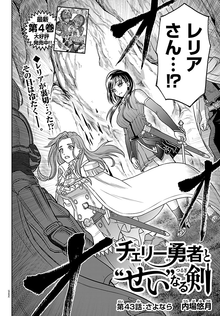 週刊少年チャンピオン編集部 (@Weekly_Champion) / X