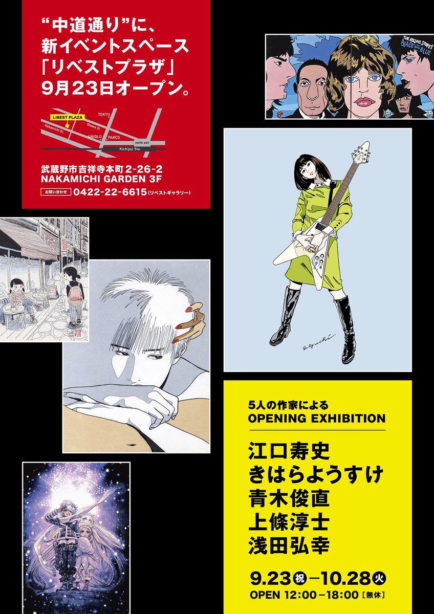 なないろ🌈 (@Nanairo716_) / Posts / X