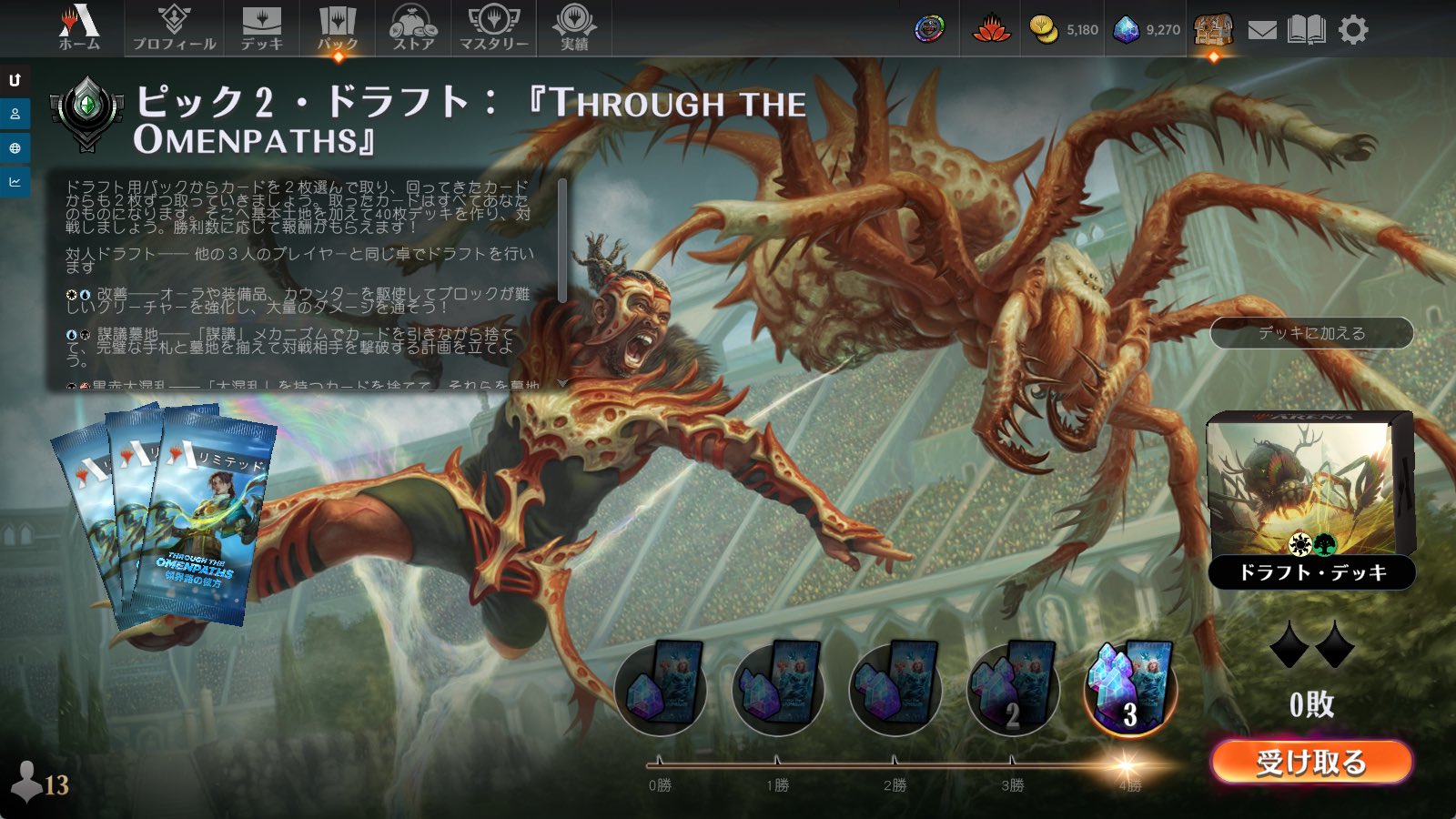 C-42 W(ホワイト)VS黒城戦デッキ　aqua-no.26 Tournament Report] Water Adamski vs Blade Demon Deck