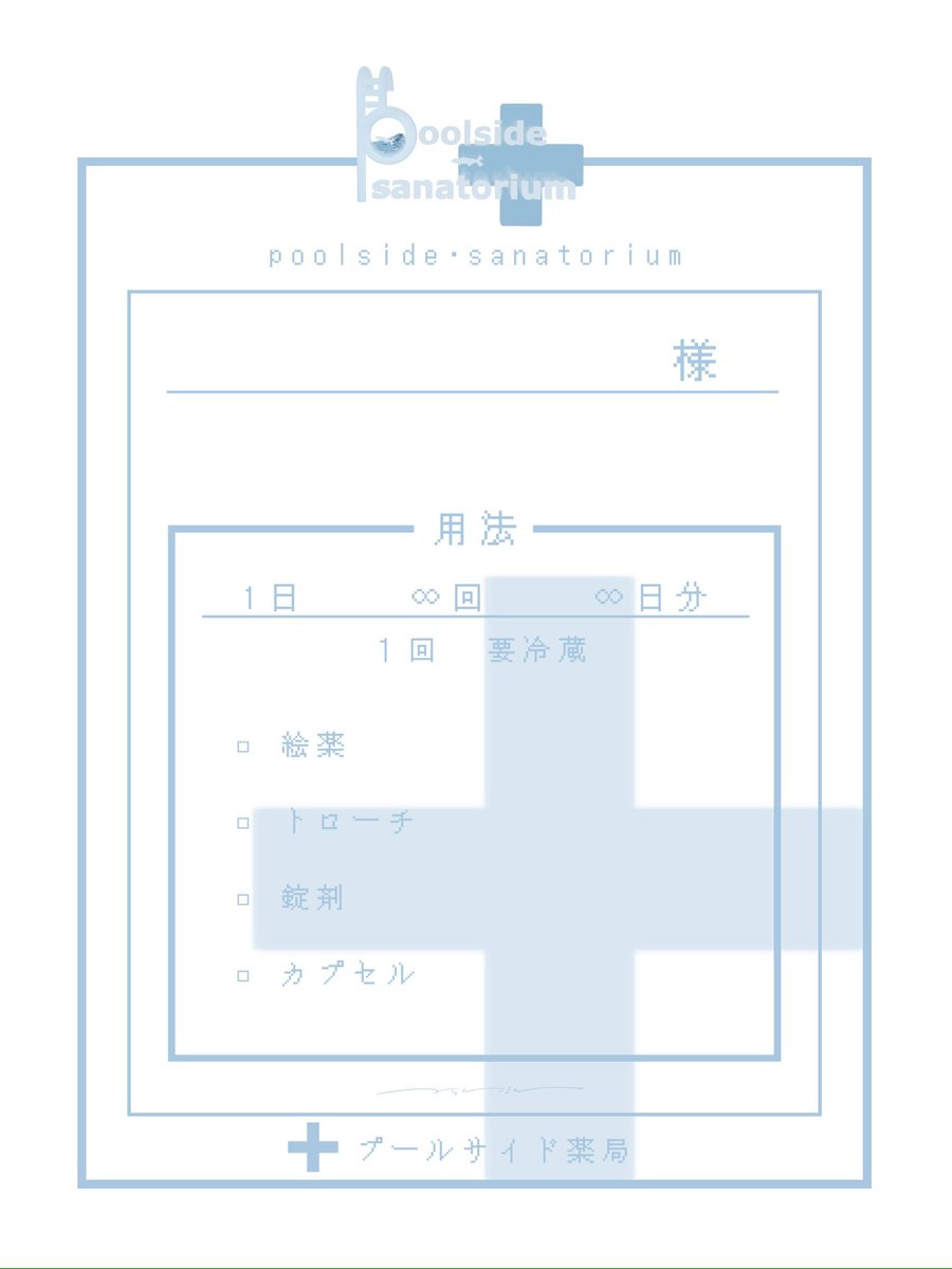 Smile25_doll's tweet photo. 絵薬 https://t.co/DciLB9n6ai