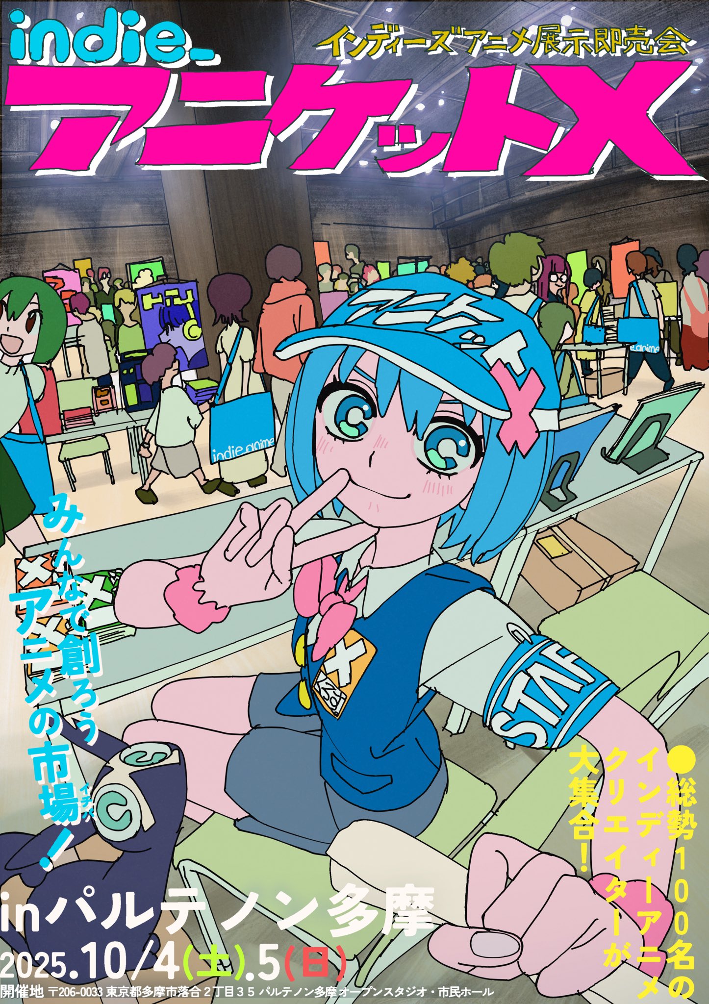 indie_anime on X: 