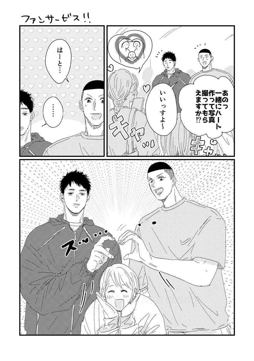 これになりたい
※プロ沢深らくがき