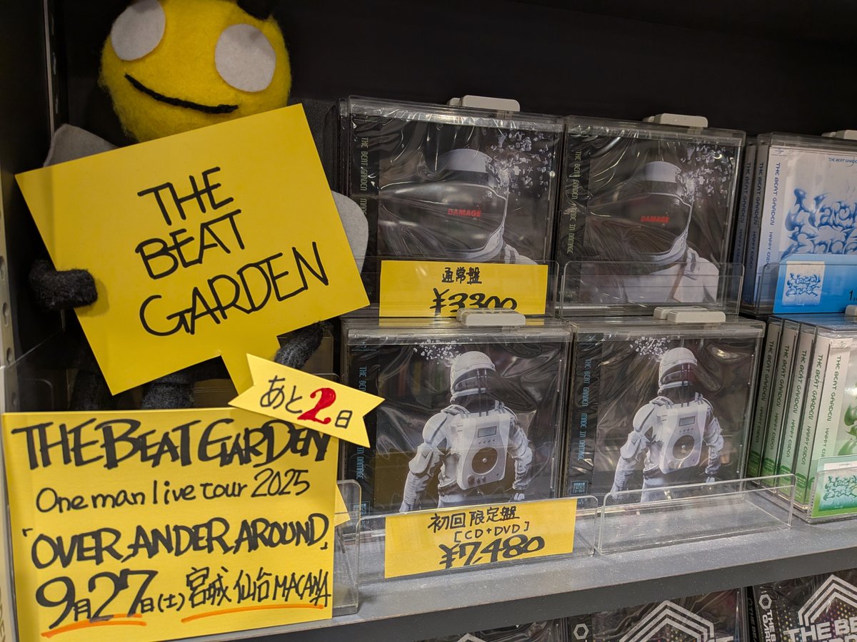 ビートガーデン THE BEAT GARDEN one man live tour 2025 「OVER,ANDER,AROUND