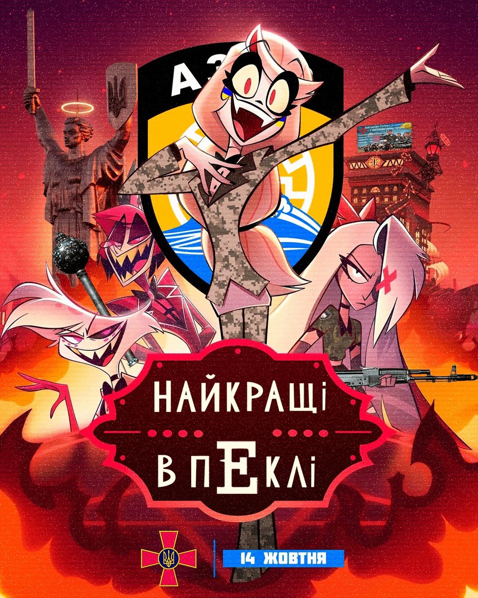 Friedrich Beggar🇺🇦🦄 tweet media