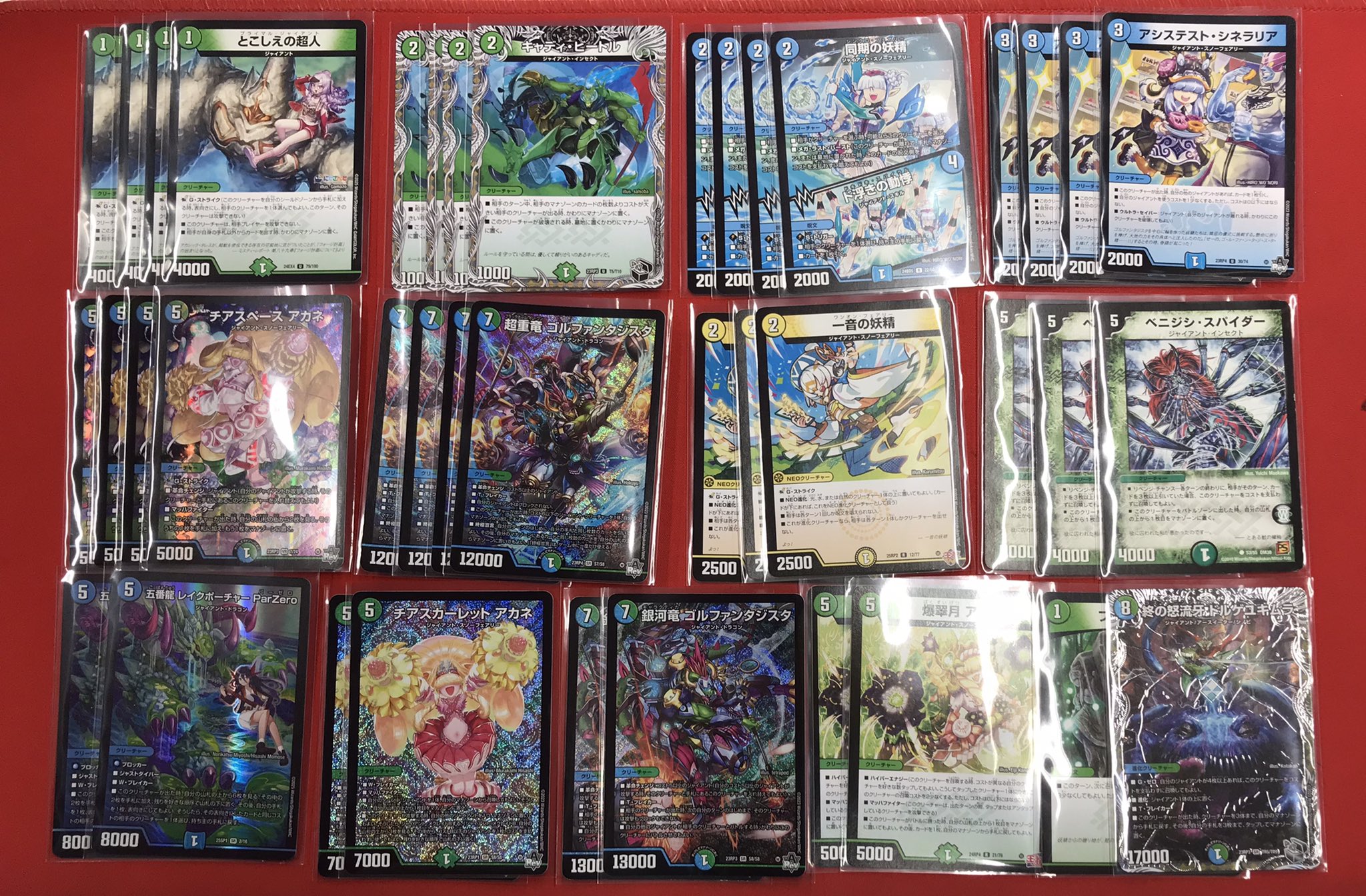 フルコンプPLAYERS CENTER八王子本店 on X: 
