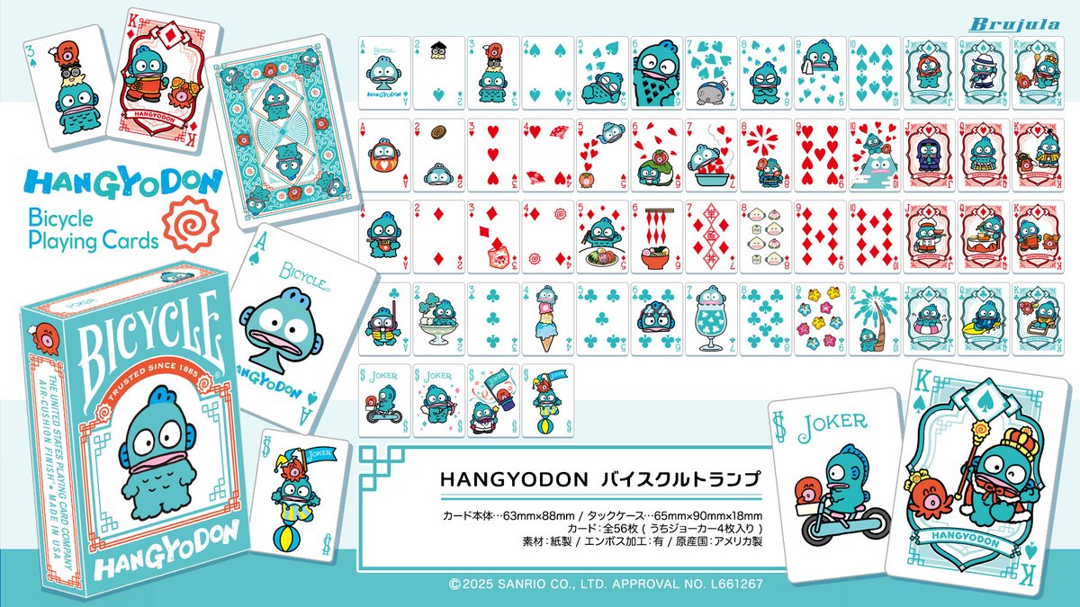 サンリオ推し活部🌈 on X