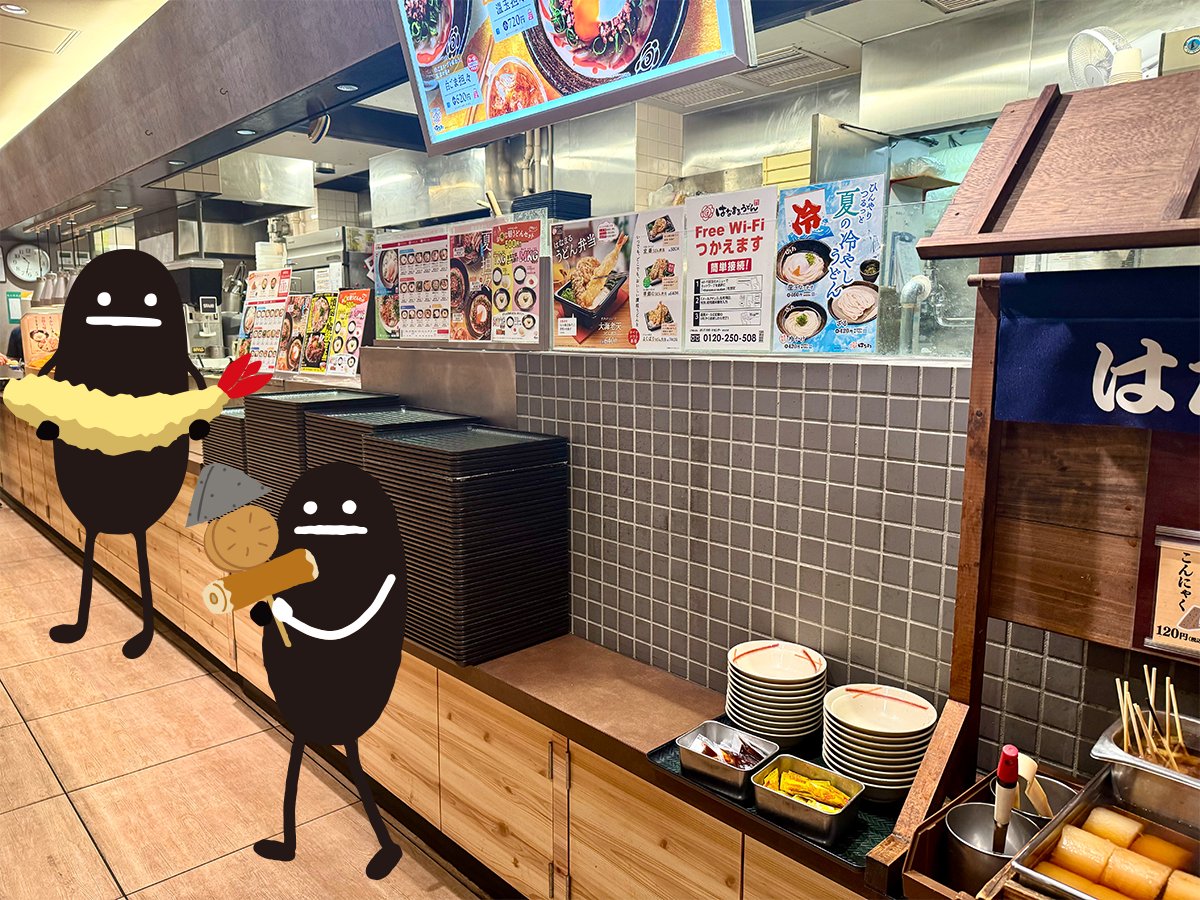 あれ、あれって….。