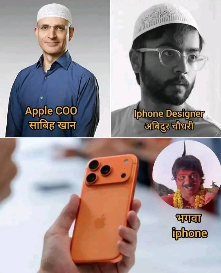 लेकिन भक्तो को पता नहीं था अगर होता तो ना खरीद ते बेचारे