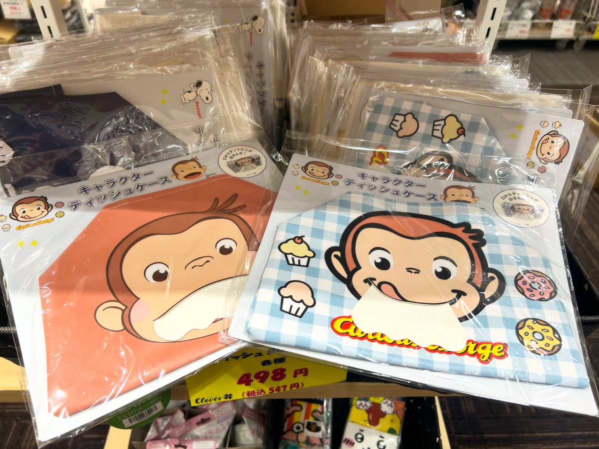 ちえちひろ　置物　おさるの親子 ちえちひろ 置物 おさるの親子