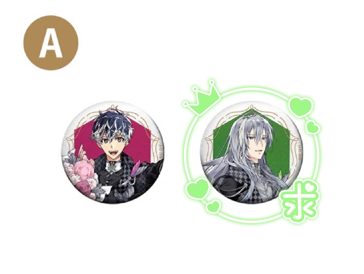 【交換】アイドリッシュセブン アイナナ 10周年 缶バッジ Re:vale A

★譲　百

☆求　千

🌸6セット購入予定
🌸札幌手渡しor郵送
🌸まとめての方優先

検索からもお気軽にお声がけ下さい。