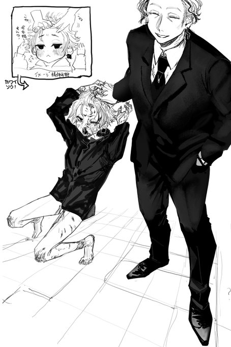 ショタカントはこのへんやな 