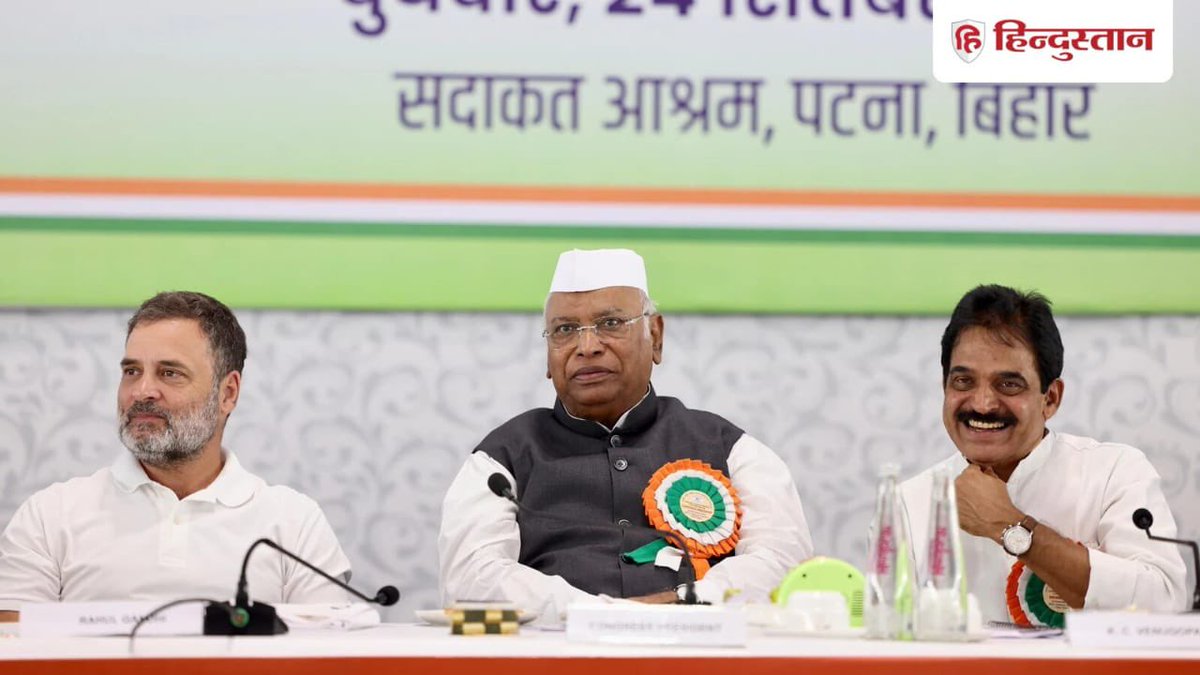 GarimaBharti19's tweet image. कल चारों तरफ एक खबर बहुत जोर पर थी, पटना में कांग्रेस की #cwcmeeting ...पिछली बार जब ऐसी बैठक बिहार में हुई थी तो देश गुलाम था, मौलाना अबुल कलाम आजाद कांग्रेस के अध्यक्ष थे…और शायद अभी के कांग्रेस अध्यक्ष मल्लिकार्जुन खड़गे का जन्म भी उस समय नहीं हुआ था...उस समय से लेकर 1990 तक…