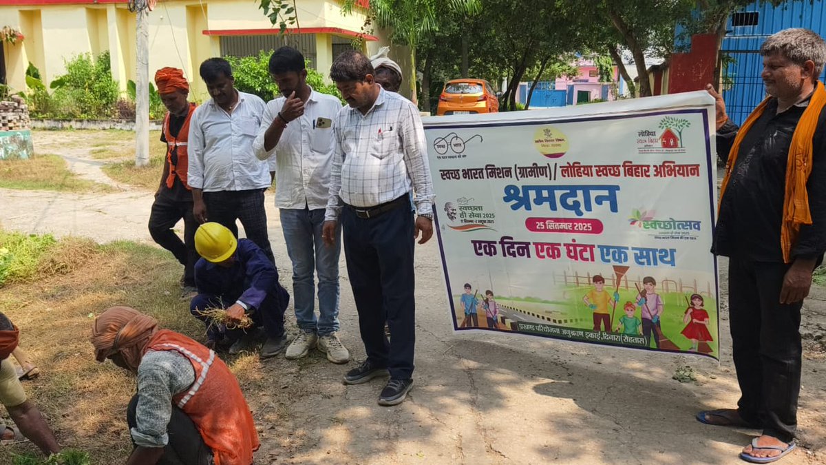 LSBA_Rohtas's tweet photo. Block level #EkDinEkGhantaEkSaath Sharmdan was oraganized by BDO under the program #swachtaHiSeva in Dinara block,dist-Rohtas,Bihar https://t.co/ts2NTyOrHo