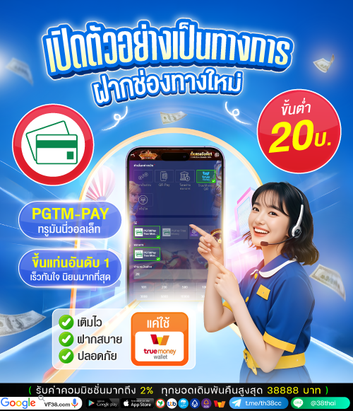 VF38COM's tweet photo. 💎โค้ดฟรีใกล้แจกแล้ว💎

🚩กติกาง่ายๆ🚩
✅รีทวิต150+✅💓กดใจ💓

📌เพียงเท่านี้รับโค้ด 1สิทธิ์ทันที
📌เครดิตฟรีสูงสุด 138บาทนะคะ

🏆ดูโค้ดฟรีในกลุ่มนี้นะคะ🏆
 https://t.co/NhYwsKWkxP

#รับรองฝากถอนทุกธนาคาร
#รับรองฝากถอนทรูมันนี่วอลเล็ท
#VF138 #แจกโค้ดฟรี #เครดิตฟรี https://t.co/GXjVBsBQf0