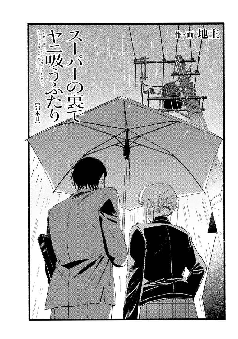 唐燕燕ページ 地主 (@jinusi822) / X
