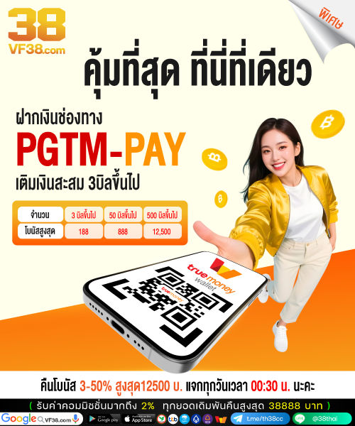 VF38COM's tweet photo. 💎โค้ดฟรีใกล้แจกแล้ว💎

🚩กติกาง่ายๆ🚩
✅รีทวิต150+✅💓กดใจ💓

📌เพียงเท่านี้รับโค้ด 1สิทธิ์ทันที
📌เครดิตฟรีสูงสุด 138บาทนะคะ

🏆ดูโค้ดฟรีในกลุ่มนี้นะคะ🏆
 https://t.co/NhYwsKWkxP

#รับรองฝากถอนทุกธนาคาร
#รับรองฝากถอนทรูมันนี่วอลเล็ท
#VF138 #แจกโค้ดฟรี #เครดิตฟรี https://t.co/GXjVBsBQf0